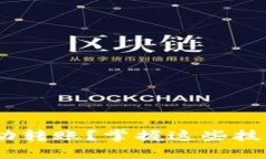 : 如何实现 TokenIM 自动转账？掌握这些技巧后你还