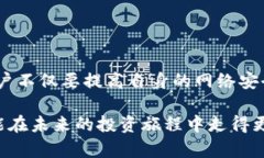   为什么Tokenim会被盗？潜藏在背后的病毒真相是