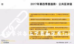 如何在安卓设备上下载和使用Tokenim？