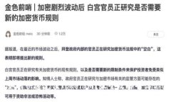 如何快速充值Tokenim？最全攻略告诉你！